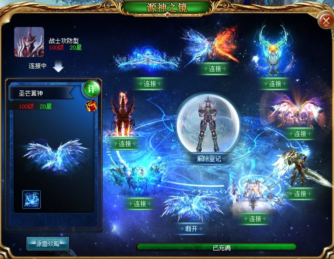 删档怀旧区倒计时！魔域怀旧版让新老玩家皆有新体验？