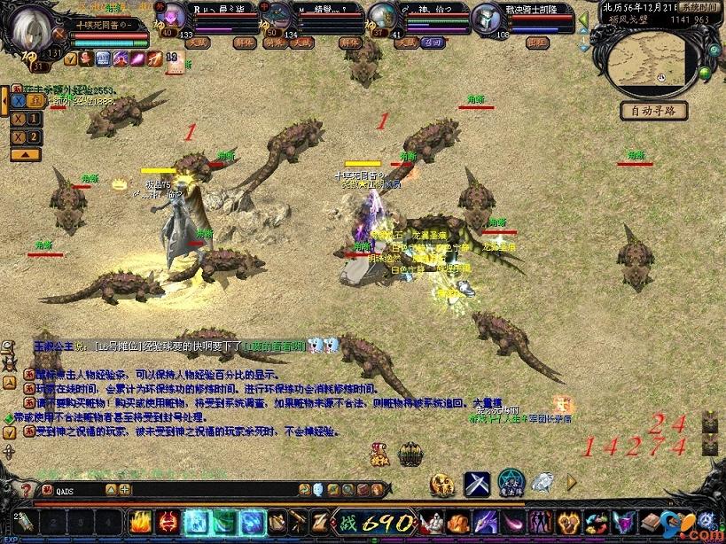 魔域手游互通版：三端互通，畅享经典2.5D画风与自由PK